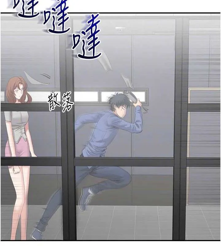 倒追游戏-第18話-用身體來抵修車費 - 图片 60