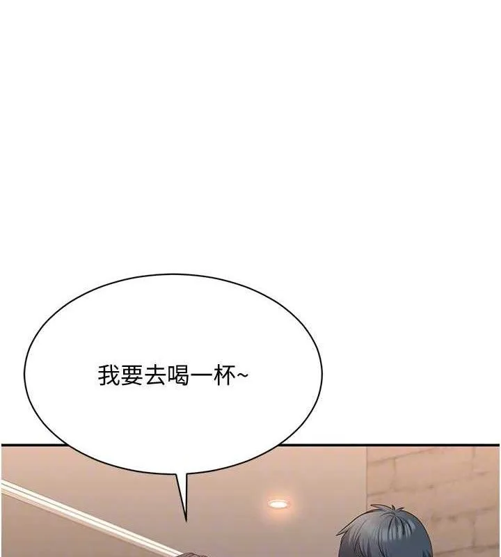 倒追游戏-第18話-用身體來抵修車費 - 图片 77