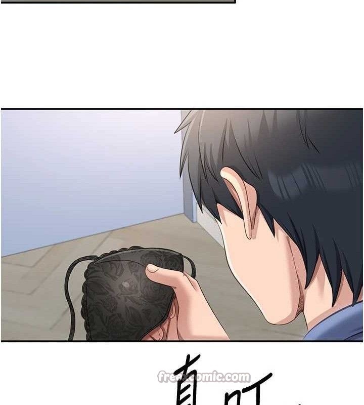 倒追遊戲第18話-用身體來抵修車費