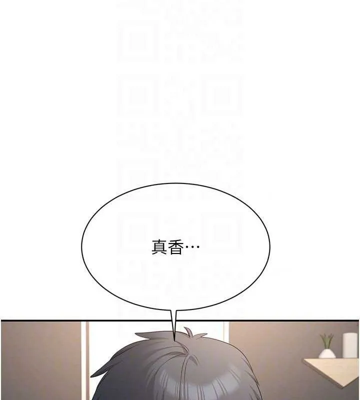 倒追游戏-第18話-用身體來抵修車費 - 图片 101