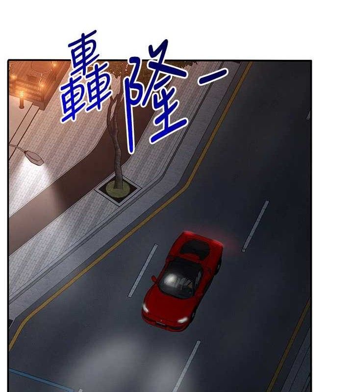 倒追遊戲第18話-用身體來抵修車費