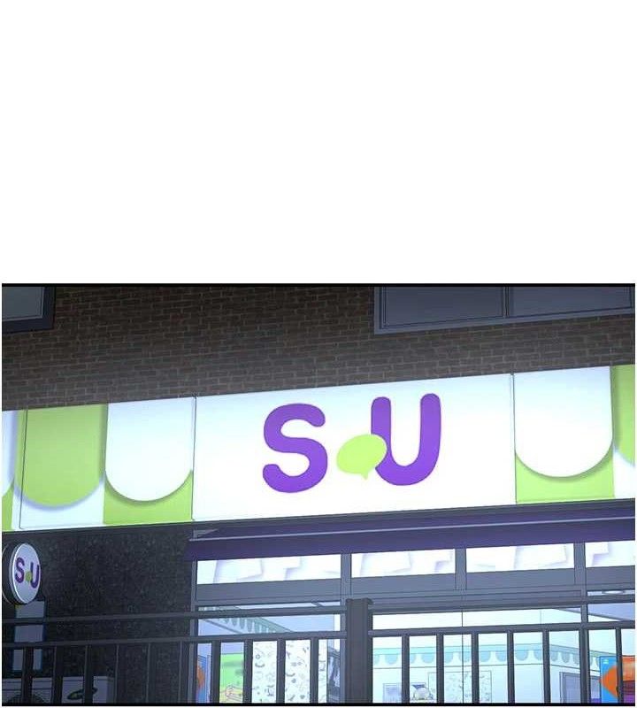 倒追遊戲第18話-用身體來抵修車費