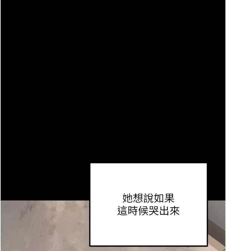 公務員的桃色副業第35話-[任務]在小腹上烙淫紋