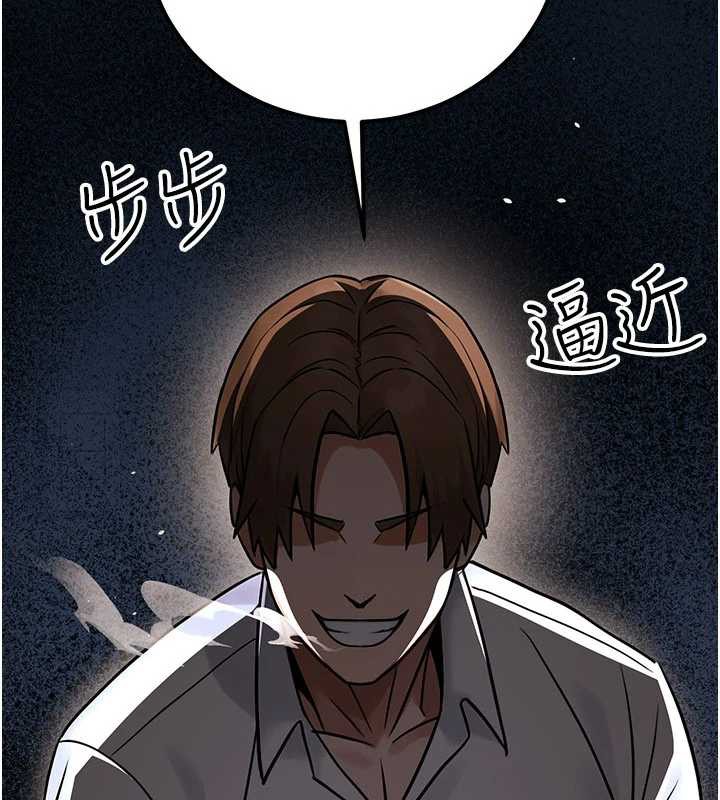 公务员的桃色副业第35話-[任務]在小腹上烙淫紋