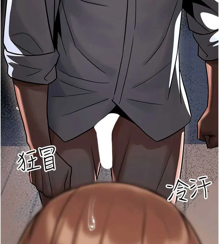 公务员的桃色副业-第35話-[任務]在小腹上烙淫紋 - 图片 24