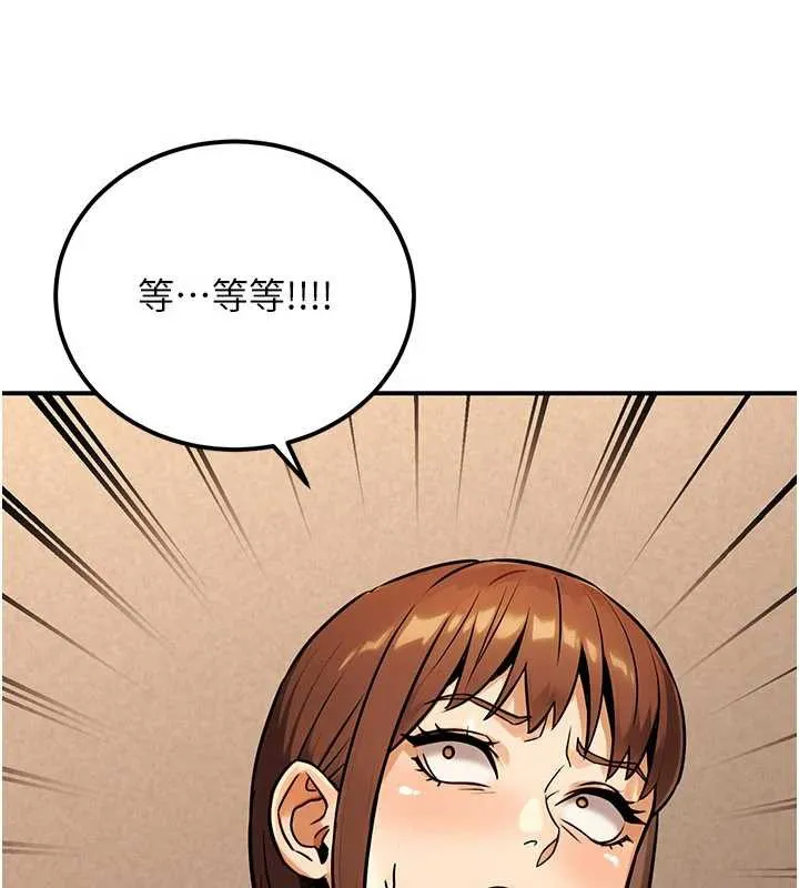 公務員的桃色副業第35話-[任務]在小腹上烙淫紋