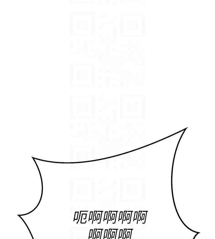 公务员的桃色副业-第35話-[任務]在小腹上烙淫紋 - 图片 31