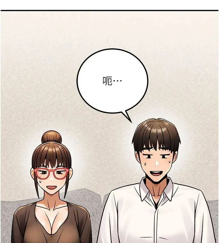 公务员的桃色副业-第35話-[任務]在小腹上烙淫紋 - 图片 37