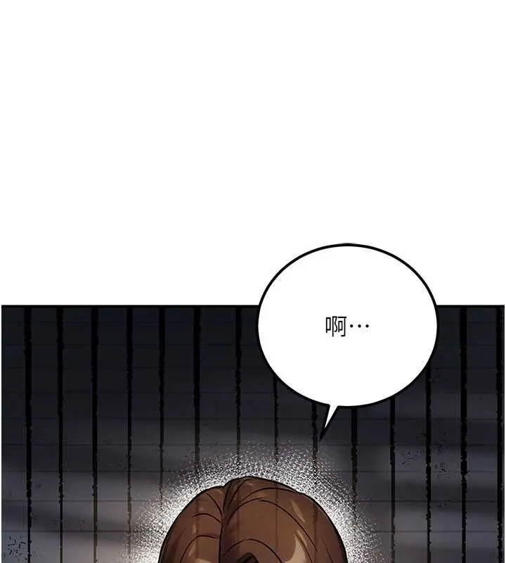 公務員的桃色副業第35話-[任務]在小腹上烙淫紋