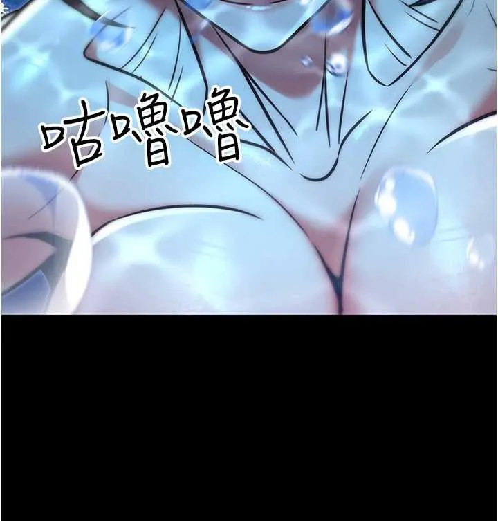 公务员的桃色副业-第35話-[任務]在小腹上烙淫紋 - 图片 66