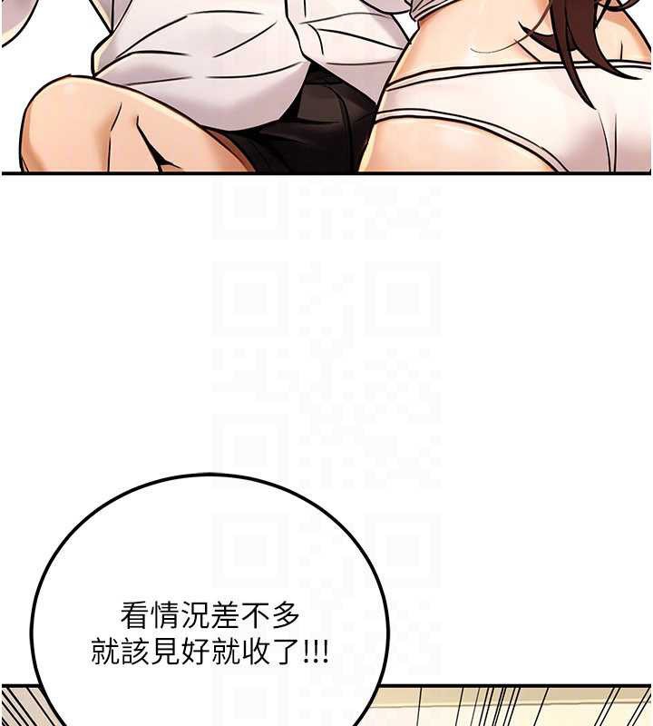 公务员的桃色副业第35話-[任務]在小腹上烙淫紋