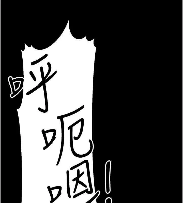 公务员的桃色副业-第35話-[任務]在小腹上烙淫紋 - 图片 67
