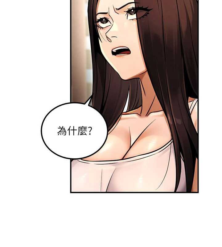 公务员的桃色副业第35話-[任務]在小腹上烙淫紋