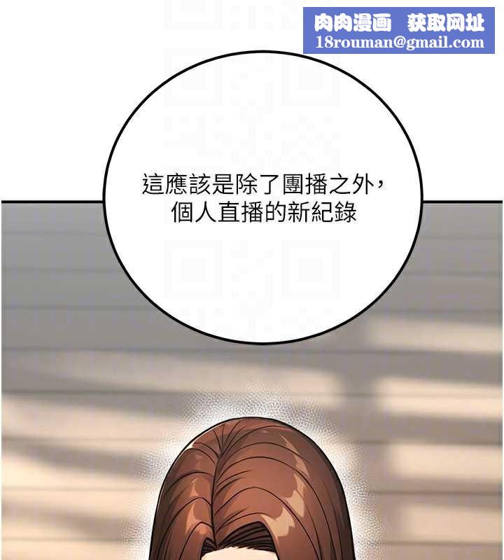 公务员的桃色副业第35話-[任務]在小腹上烙淫紋