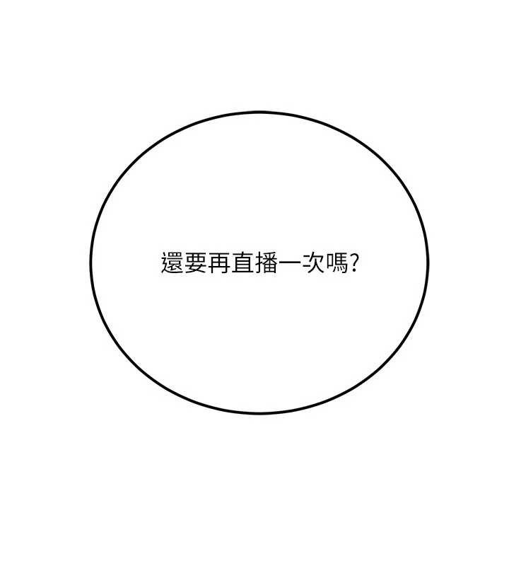 公务员的桃色副业第35話-[任務]在小腹上烙淫紋