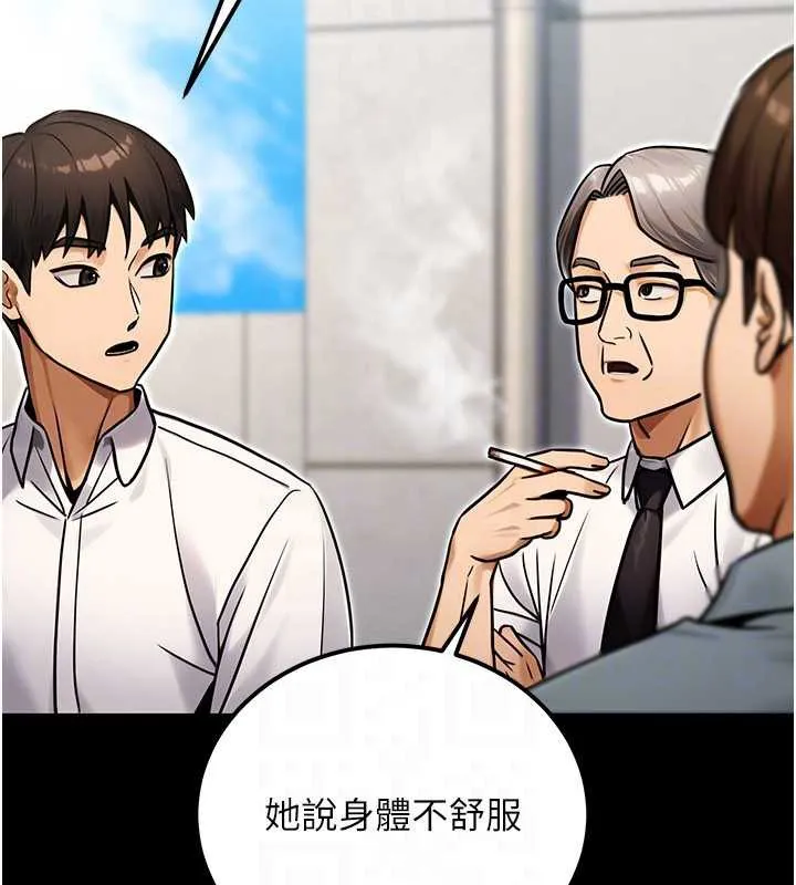 公务员的桃色副业-第35話-[任務]在小腹上烙淫紋 - 图片 127