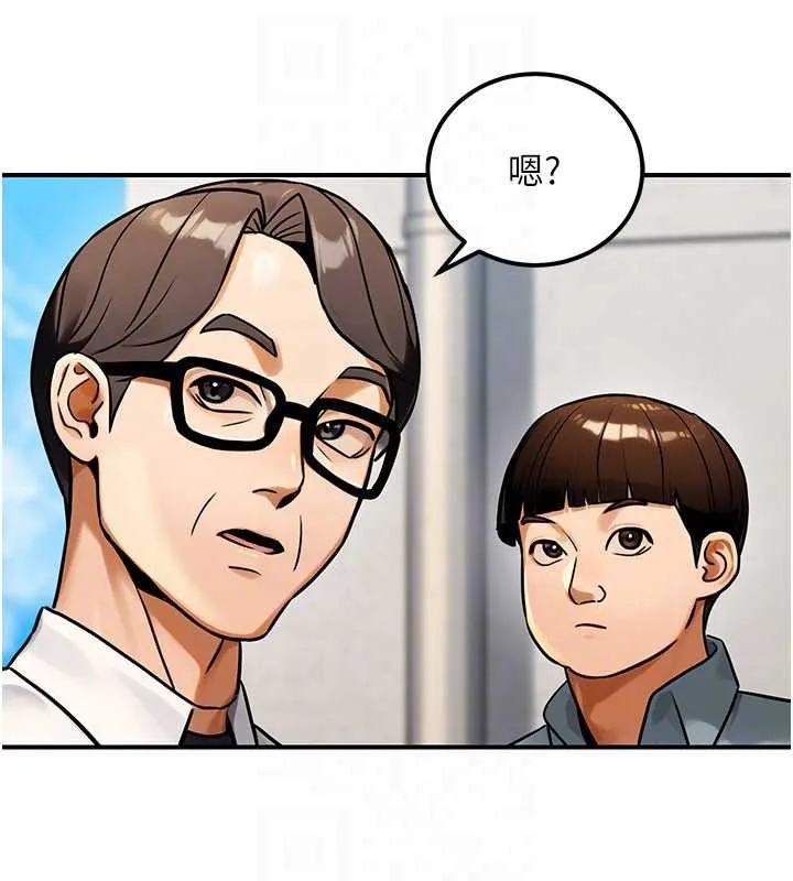 公务员的桃色副业-第35話-[任務]在小腹上烙淫紋 - 图片 146