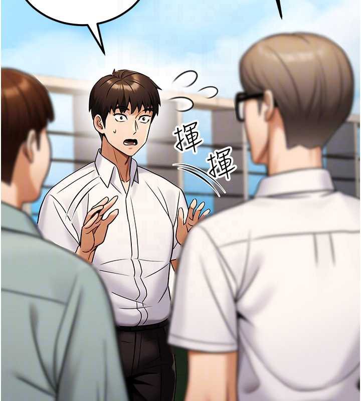 公务员的桃色副业第35話-[任務]在小腹上烙淫紋