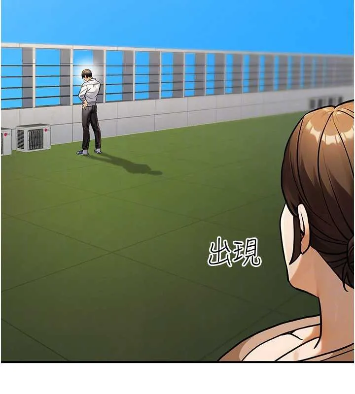 公务员的桃色副业-第35話-[任務]在小腹上烙淫紋 - 图片 169