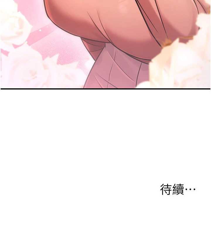 公务员的桃色副业第35話-[任務]在小腹上烙淫紋