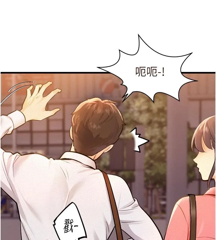 特色新视界-第1話-上班裸下半身是常識 - 图片 10