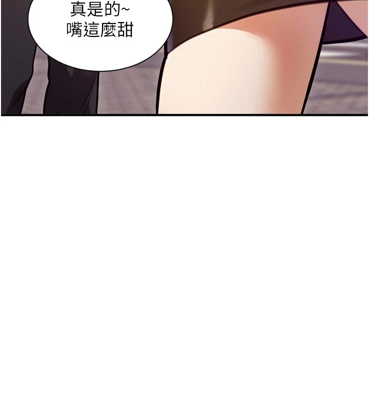 特色新视界第1话-上班裸下半身是常识