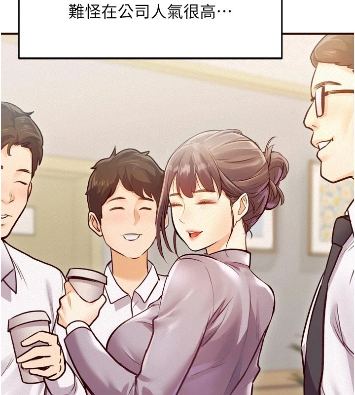 特色新视界第1话-上班裸下半身是常识