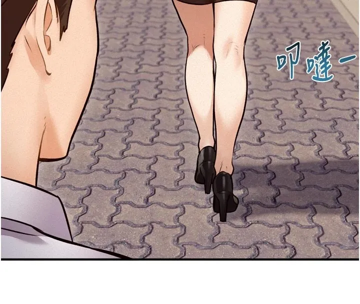 特色新視界第1話-上班裸下半身是常識