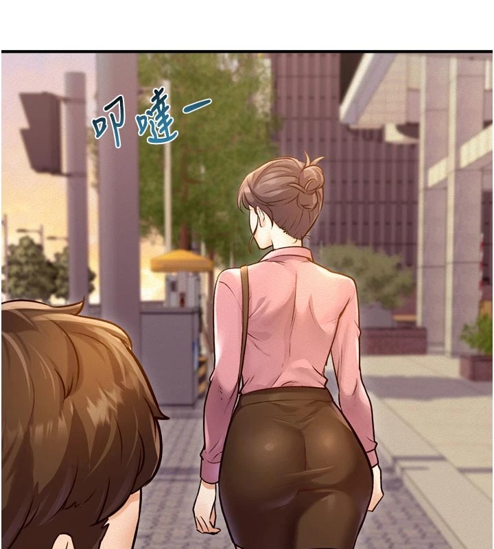 特色新视界第1话-上班裸下半身是常识