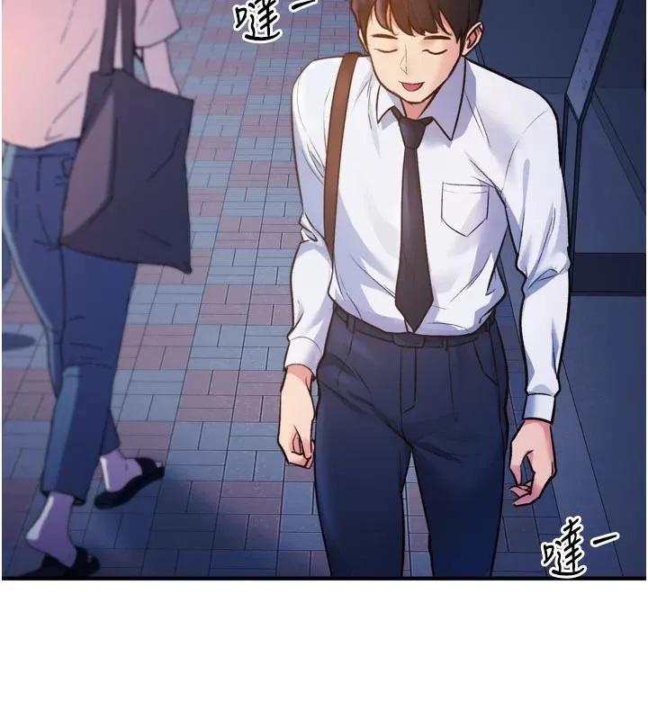特色新視界第1話-上班裸下半身是常識