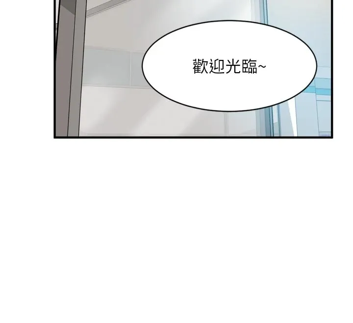 特色新視界第1話-上班裸下半身是常識