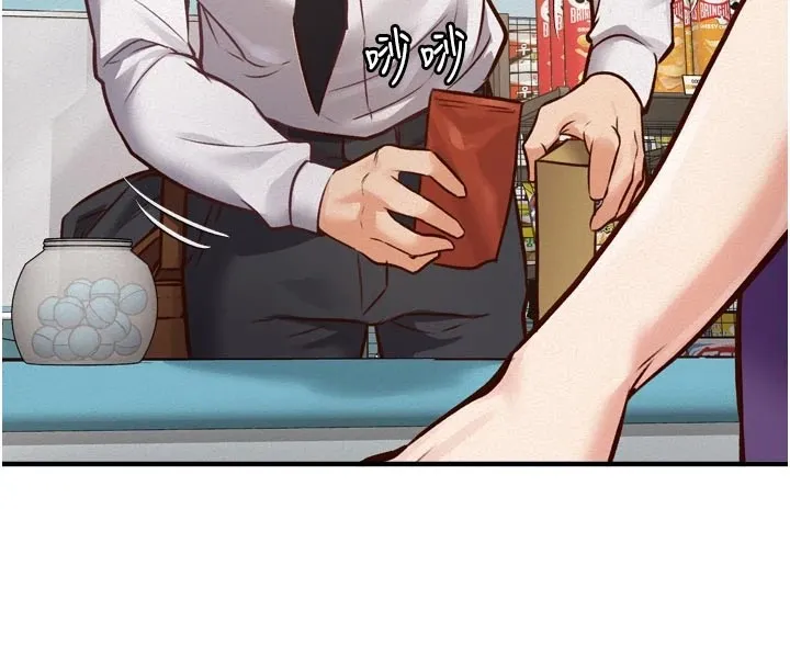 特色新视界-第1話-上班裸下半身是常識 - 图片 54
