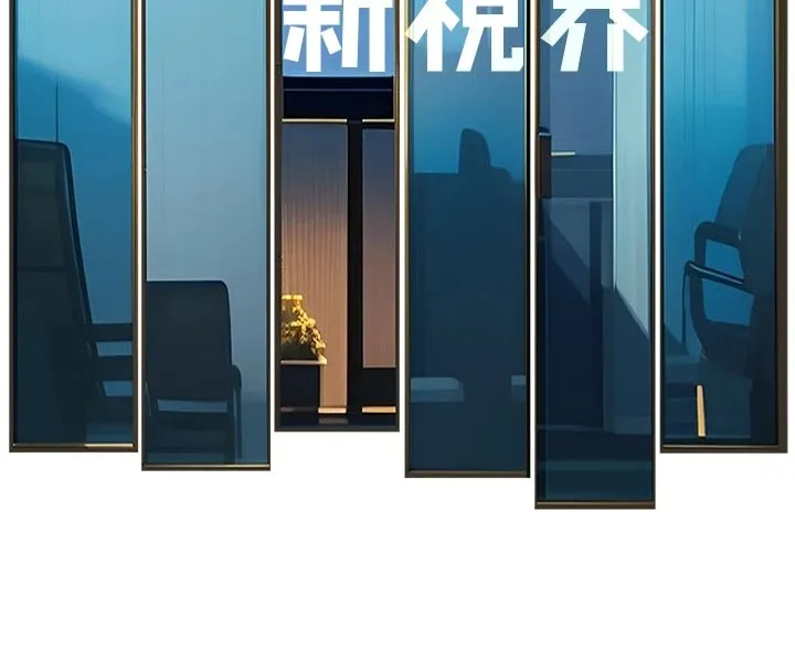 特色新视界-第1話-上班裸下半身是常識 - 图片 66