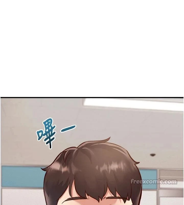 特色新视界-第1話-上班裸下半身是常識 - 图片 70