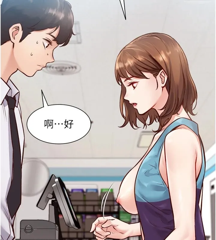 特色新视界-第1話-上班裸下半身是常識 - 图片 76