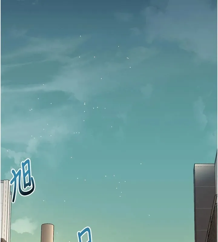 特色新视界-第1話-上班裸下半身是常識 - 图片 116