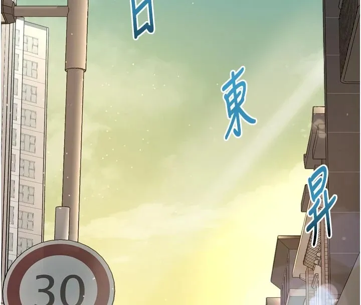 特色新視界第1話-上班裸下半身是常識