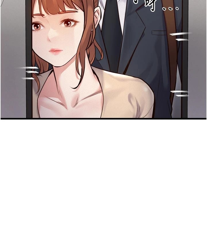 特色新视界第1話-上班裸下半身是常識