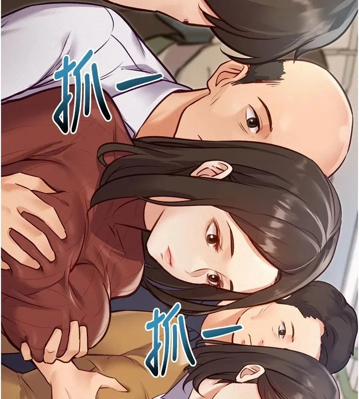 特色新视界-第1話-上班裸下半身是常識 - 图片 143