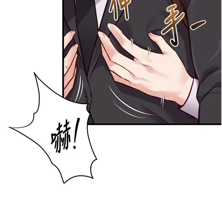 特色新视界-第1話-上班裸下半身是常識 - 图片 149