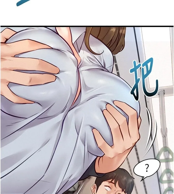 特色新视界-第1話-上班裸下半身是常識 - 图片 146