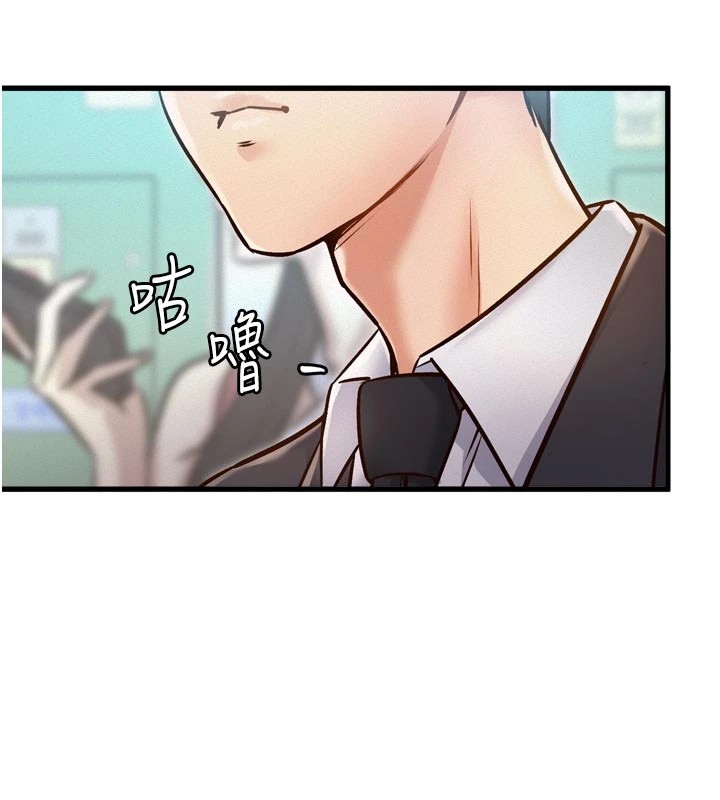 特色新视界第1话-上班裸下半身是常识