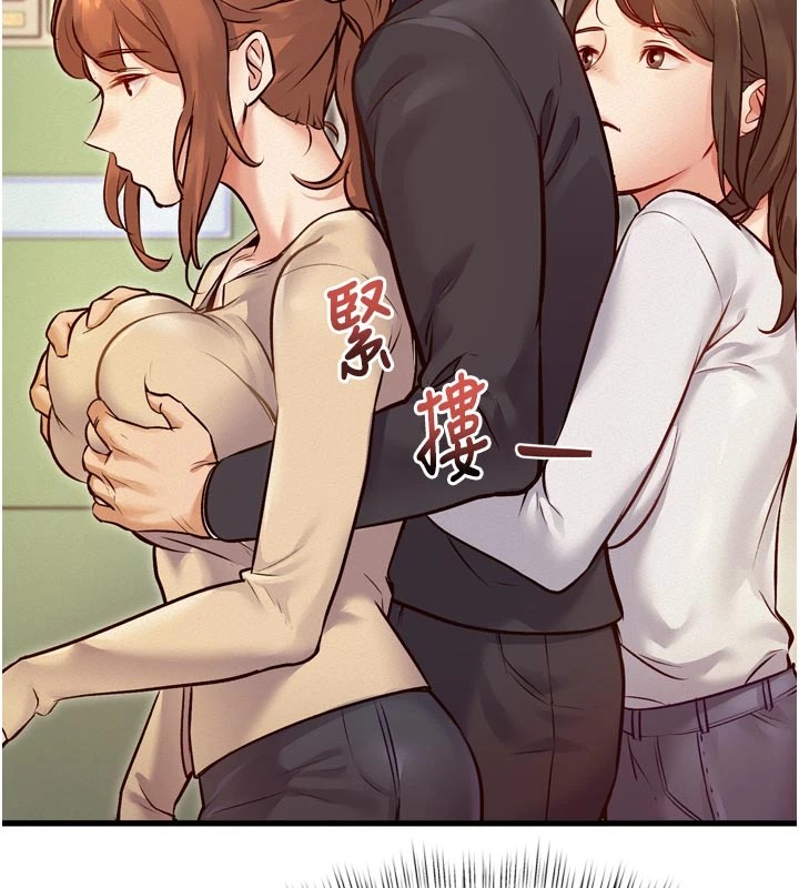 特色新視界第1話-上班裸下半身是常識