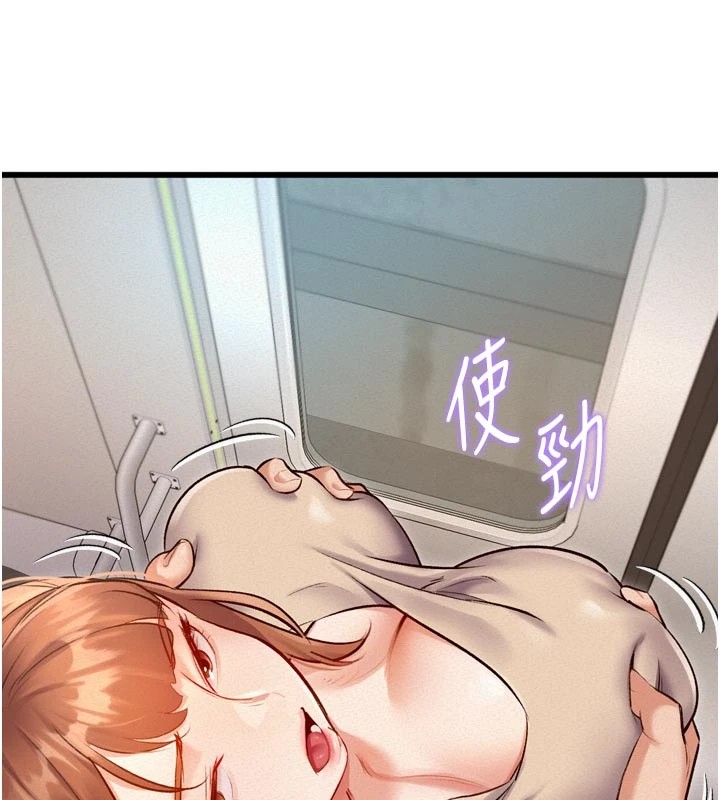 特色新视界第1话-上班裸下半身是常识