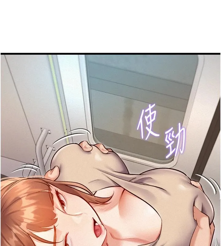 特色新视界-第1話-上班裸下半身是常識 - 图片 169