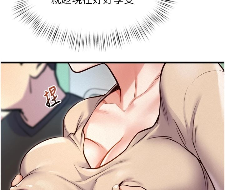 特色新视界第1话-上班裸下半身是常识