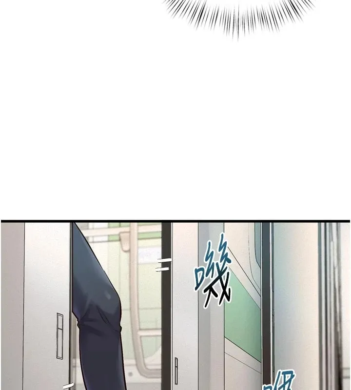 特色新视界-第1話-上班裸下半身是常識 - 图片 187