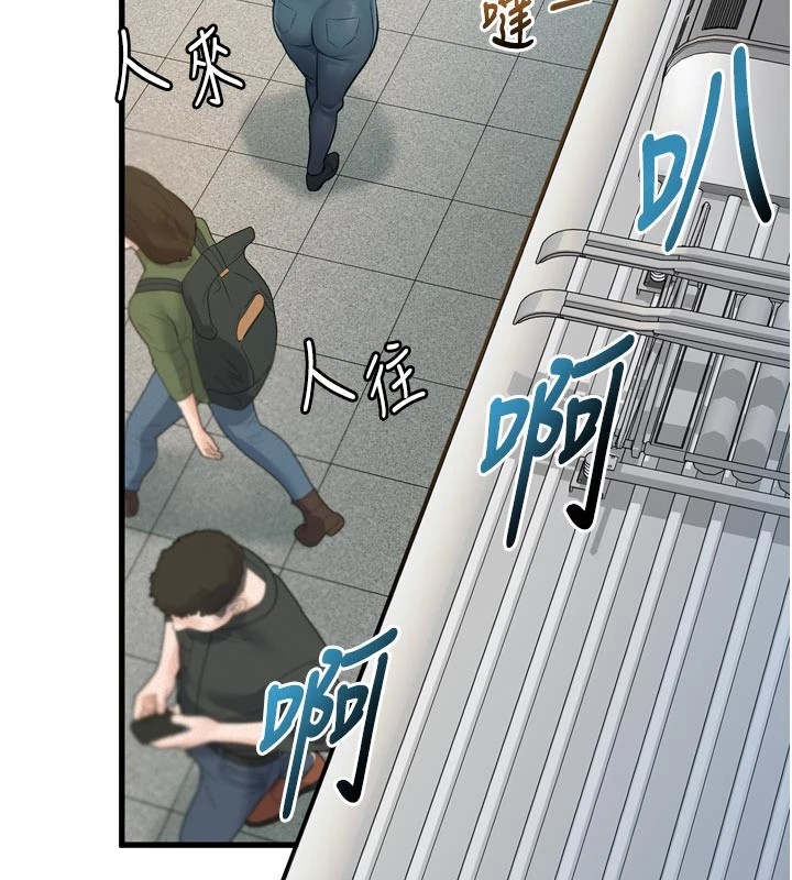 特色新视界第1话-上班裸下半身是常识