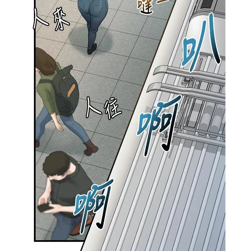 特色新視界第1話-上班裸下半身是常識
