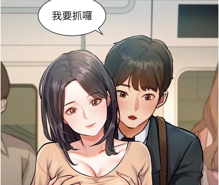 特色新视界第1话-上班裸下半身是常识